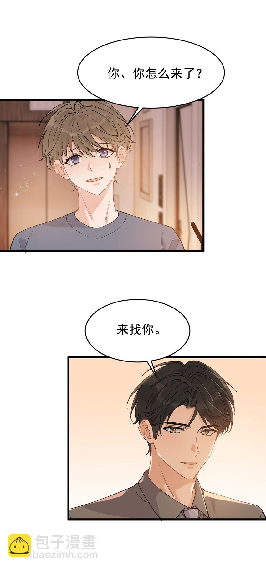 115 主动下厨！-第122话