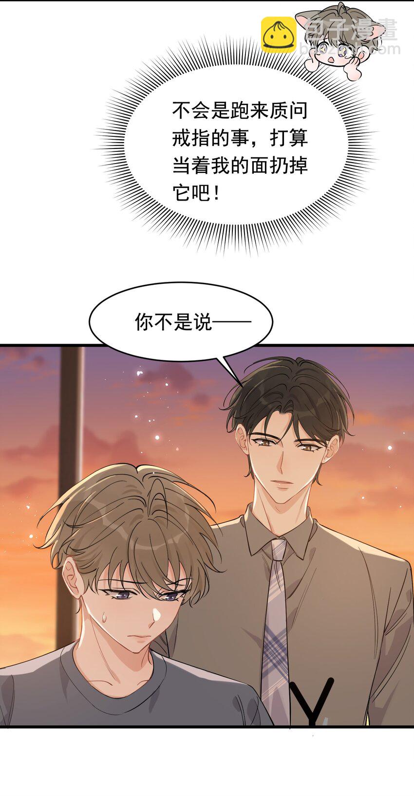 115 主动下厨！-第122话