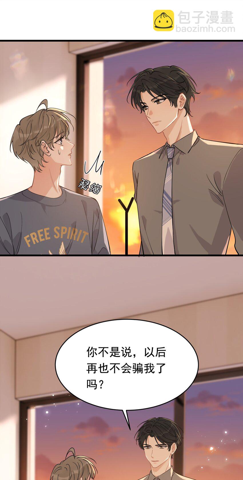 115 主动下厨！-第122话
