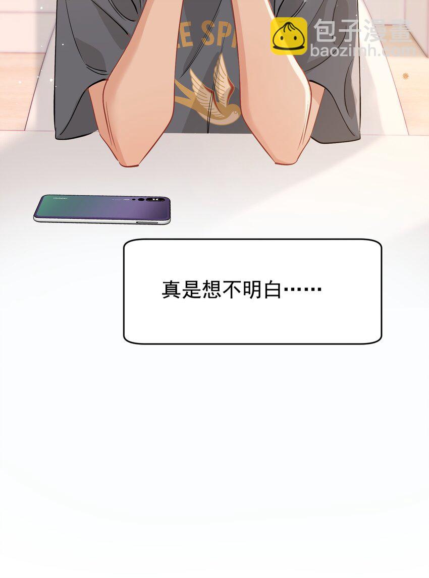 115 主动下厨！-第122话