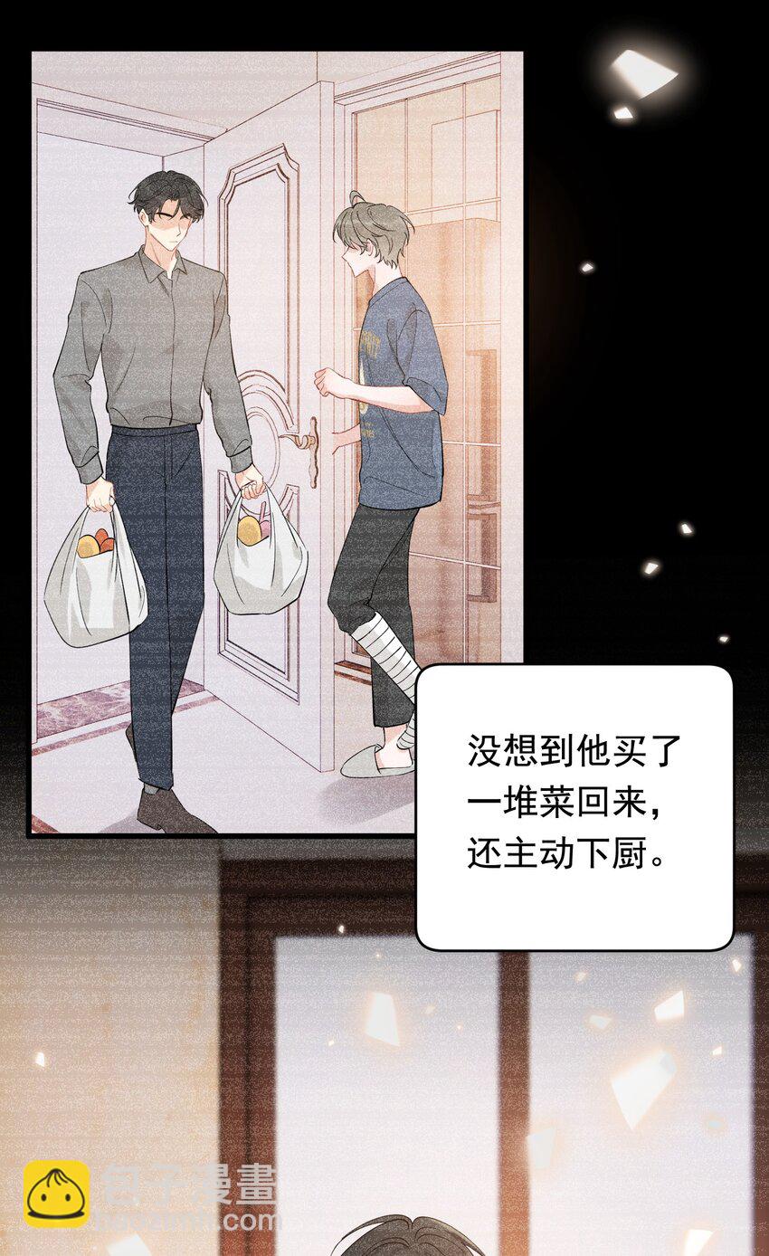 115 主动下厨！-第122话