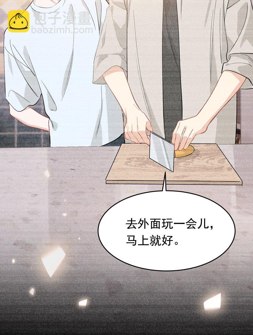 115 主动下厨！-第122话