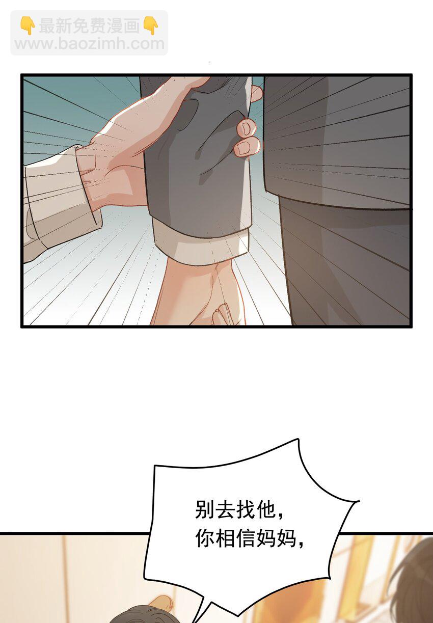 117 不能让哥哥看见！-第124话