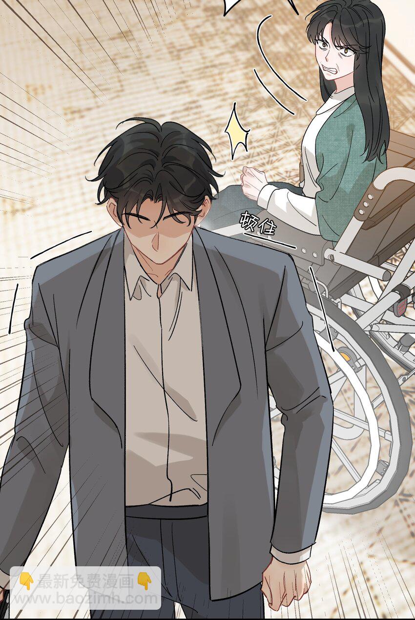 117 不能让哥哥看见！-第124话