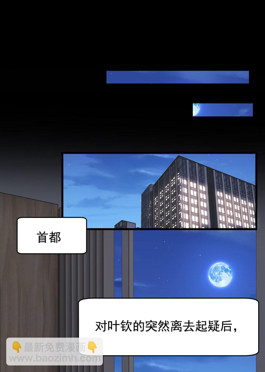 117 不能让哥哥看见！-第124话