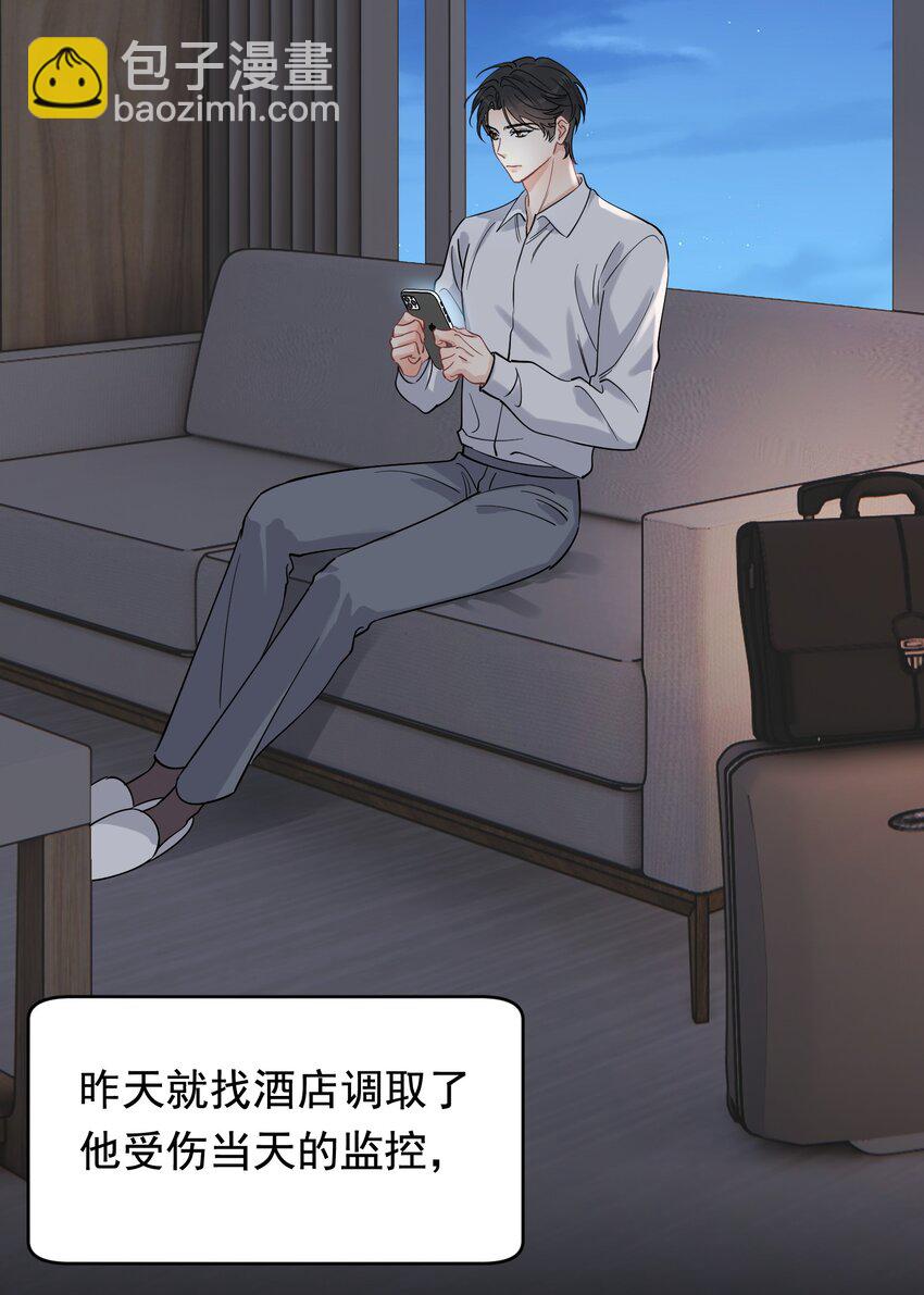 117 不能让哥哥看见！-第124话