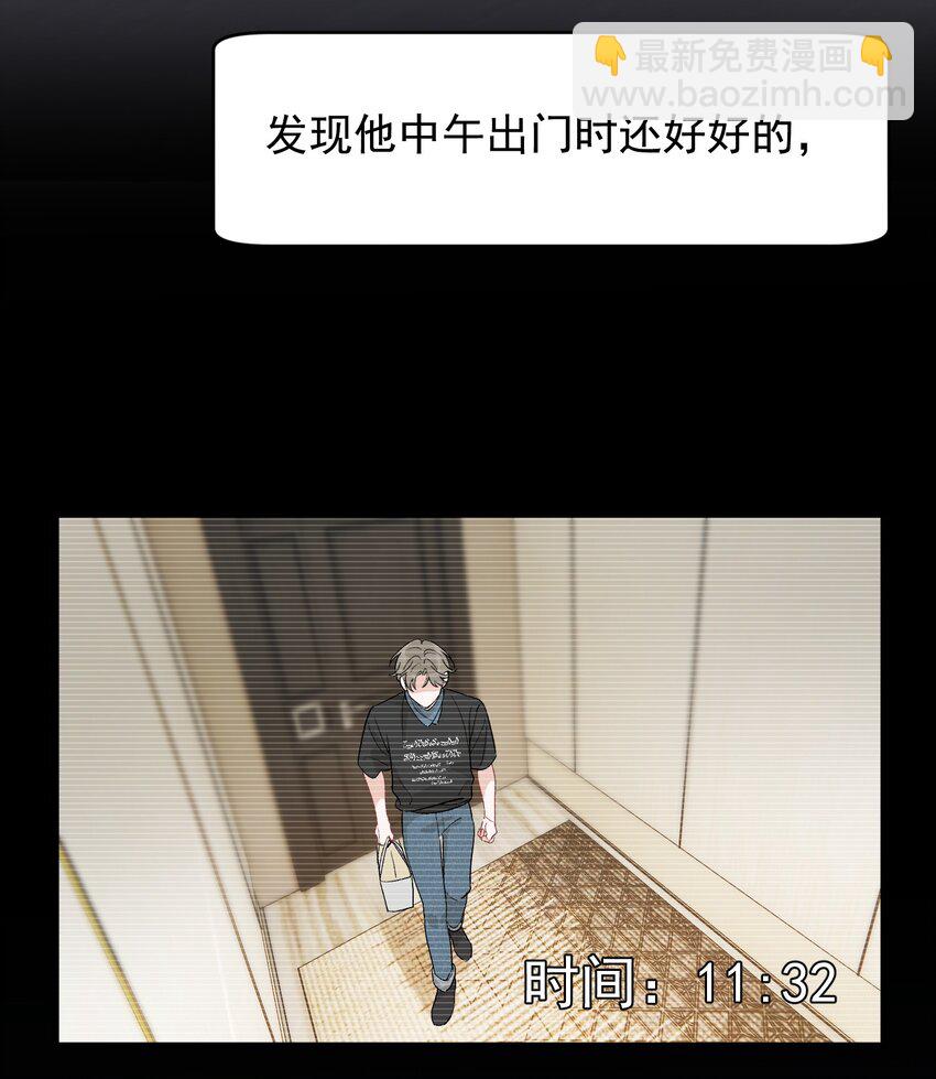 117 不能让哥哥看见！-第124话