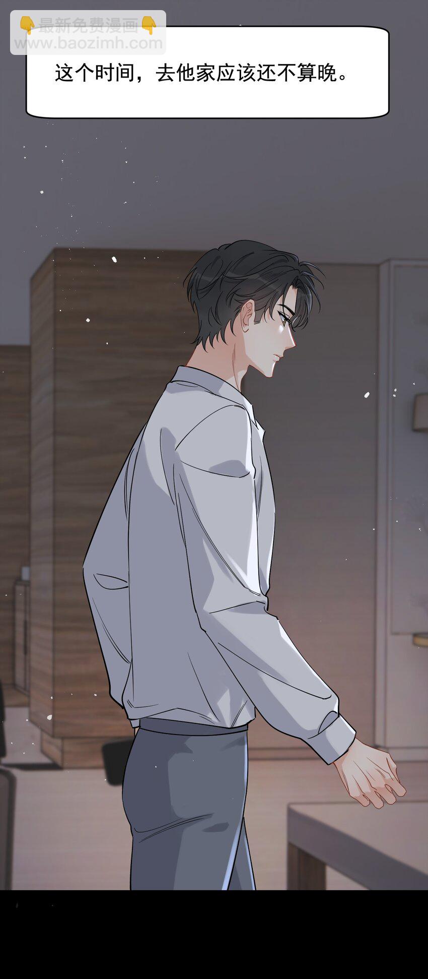 117 不能让哥哥看见！-第124话