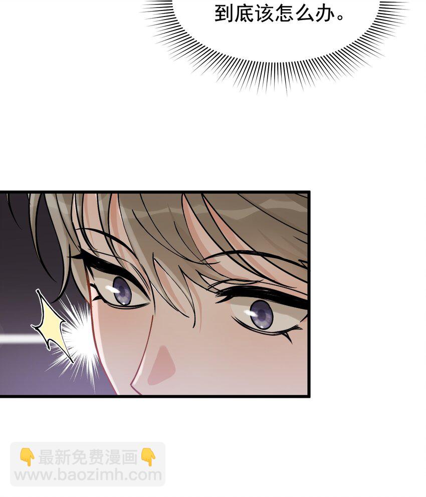 117 不能让哥哥看见！-第124话