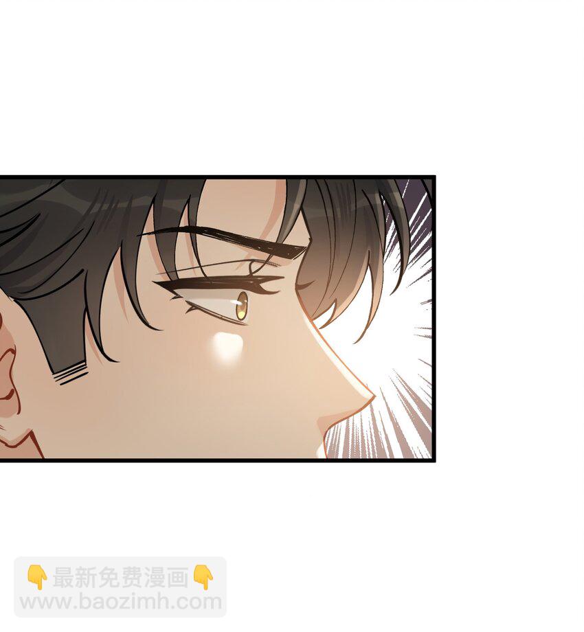 117 不能让哥哥看见！-第124话
