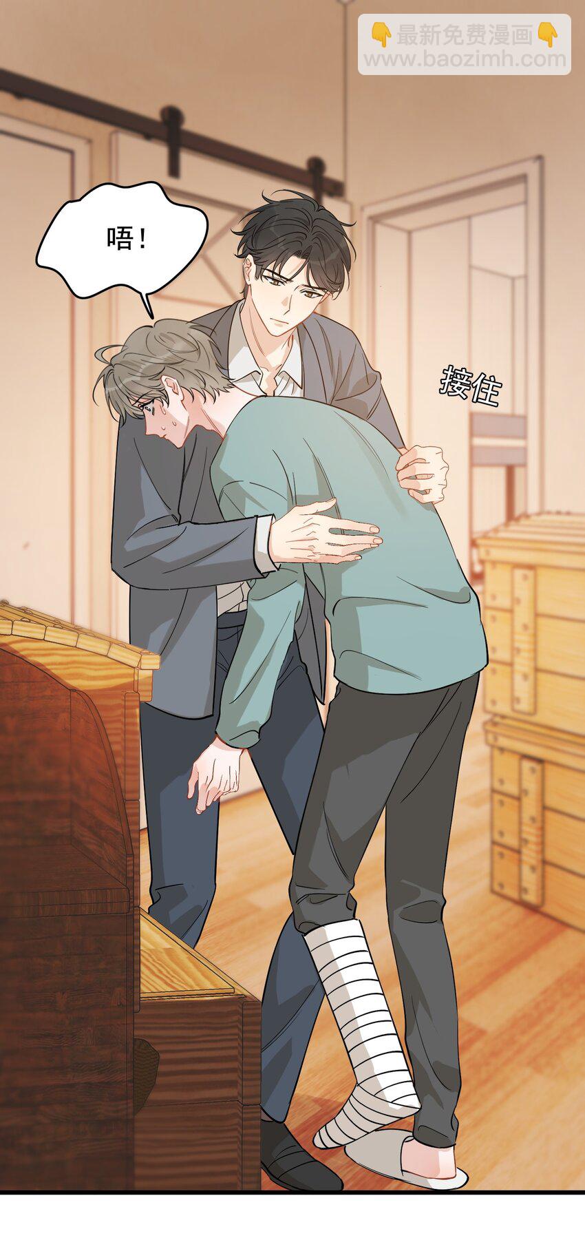 117 不能让哥哥看见！-第124话