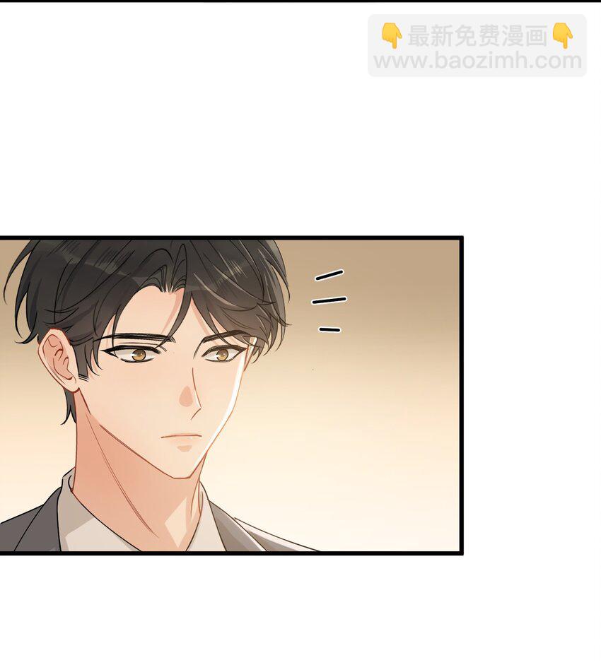 117 不能让哥哥看见！-第124话