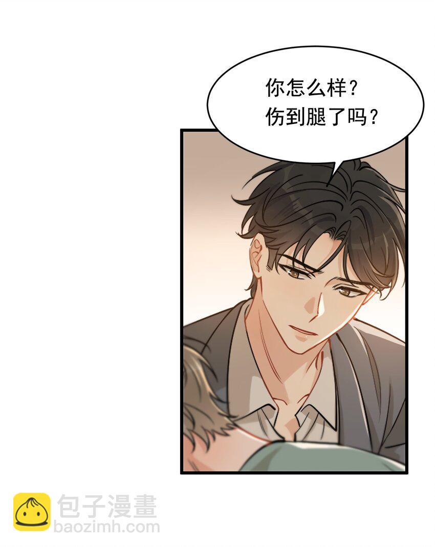 117 不能让哥哥看见！-第124话