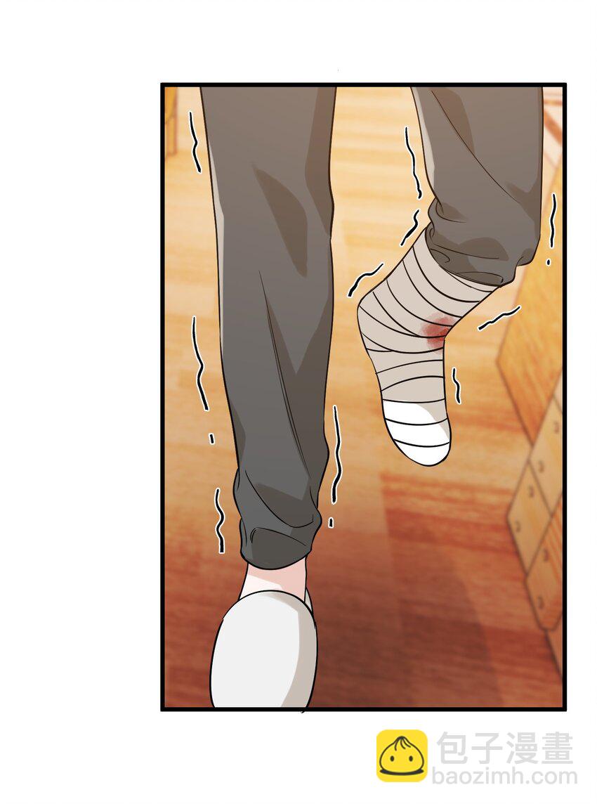 117 不能让哥哥看见！-第124话