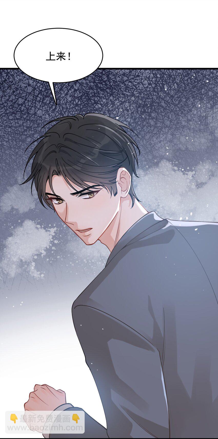 117 不能让哥哥看见！-第124话