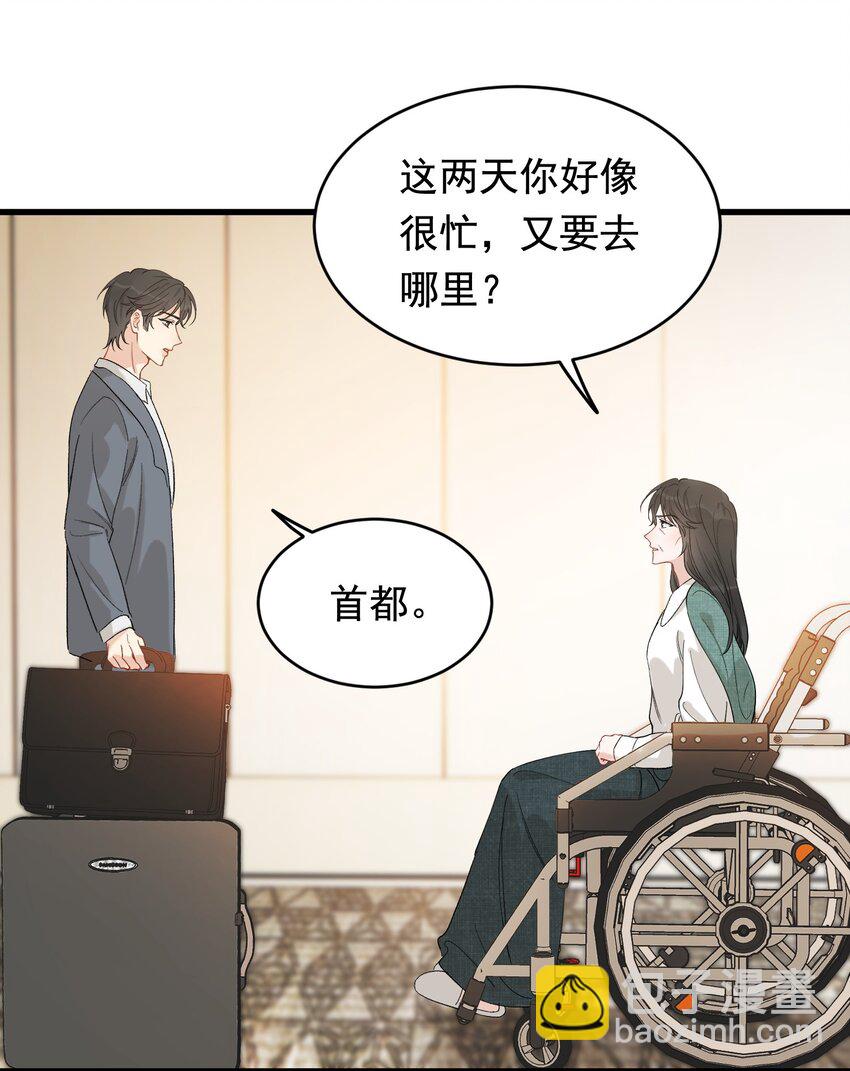 117 不能让哥哥看见！-第124话