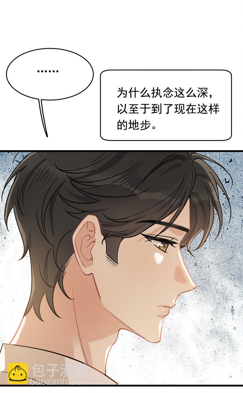 119 无能为力！-第126话