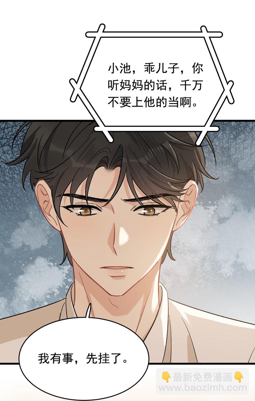 119 无能为力！-第126话