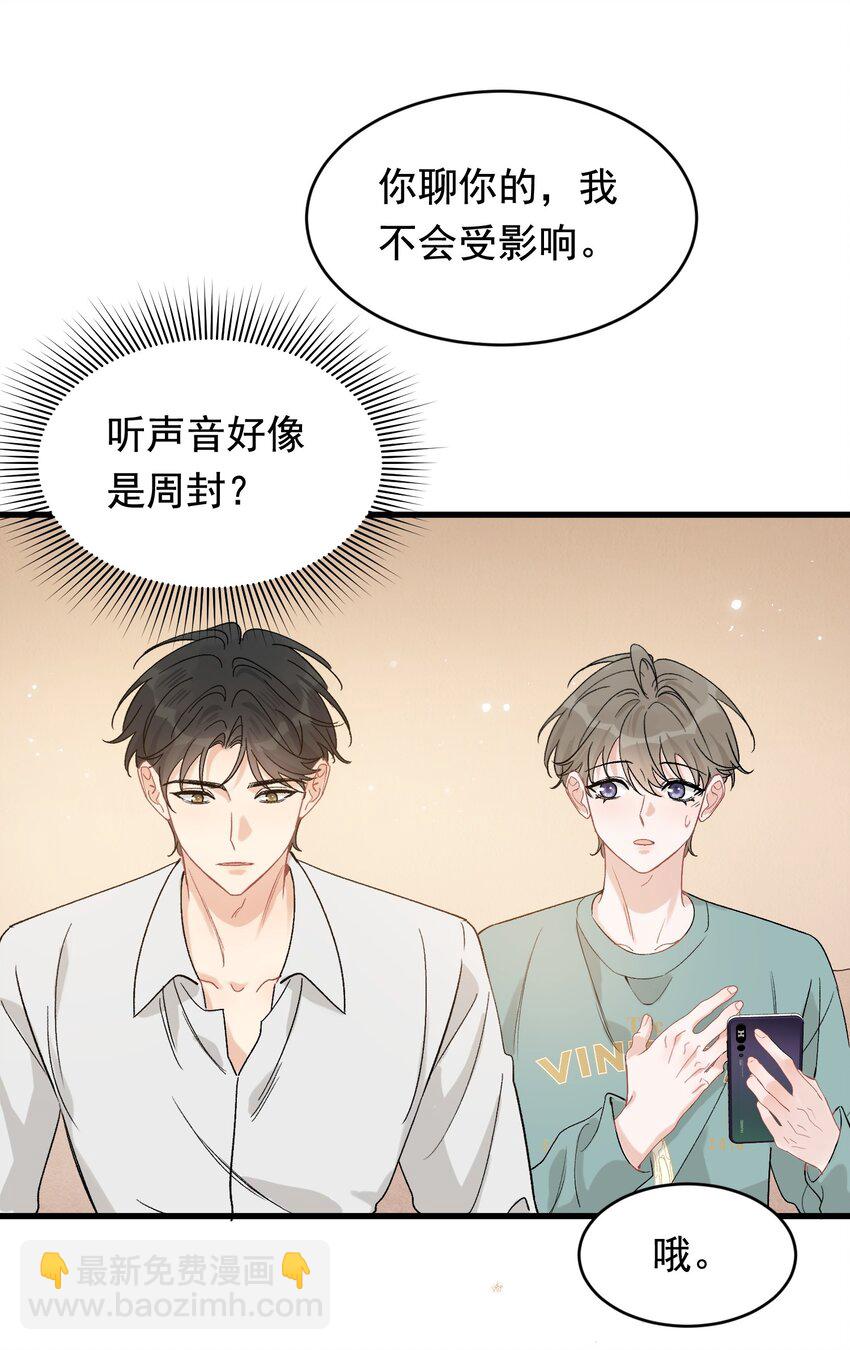 119 无能为力！-第126话