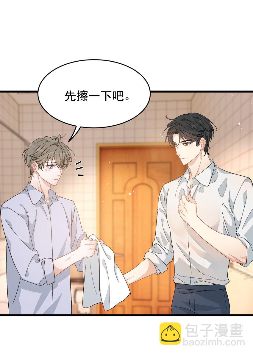 121 哥哥，留下来好不好！-第128话