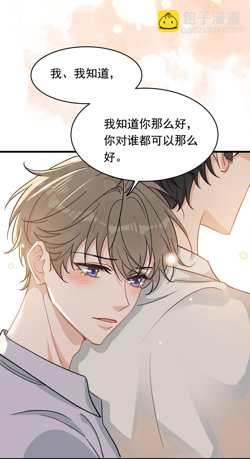 121 哥哥，留下来好不好！-第128话