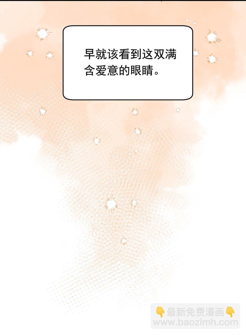 121 哥哥，留下来好不好！-第128话