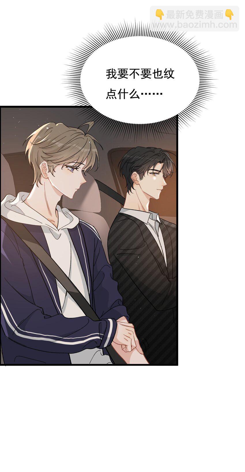123 哥哥的腿没坏就好！-第130话