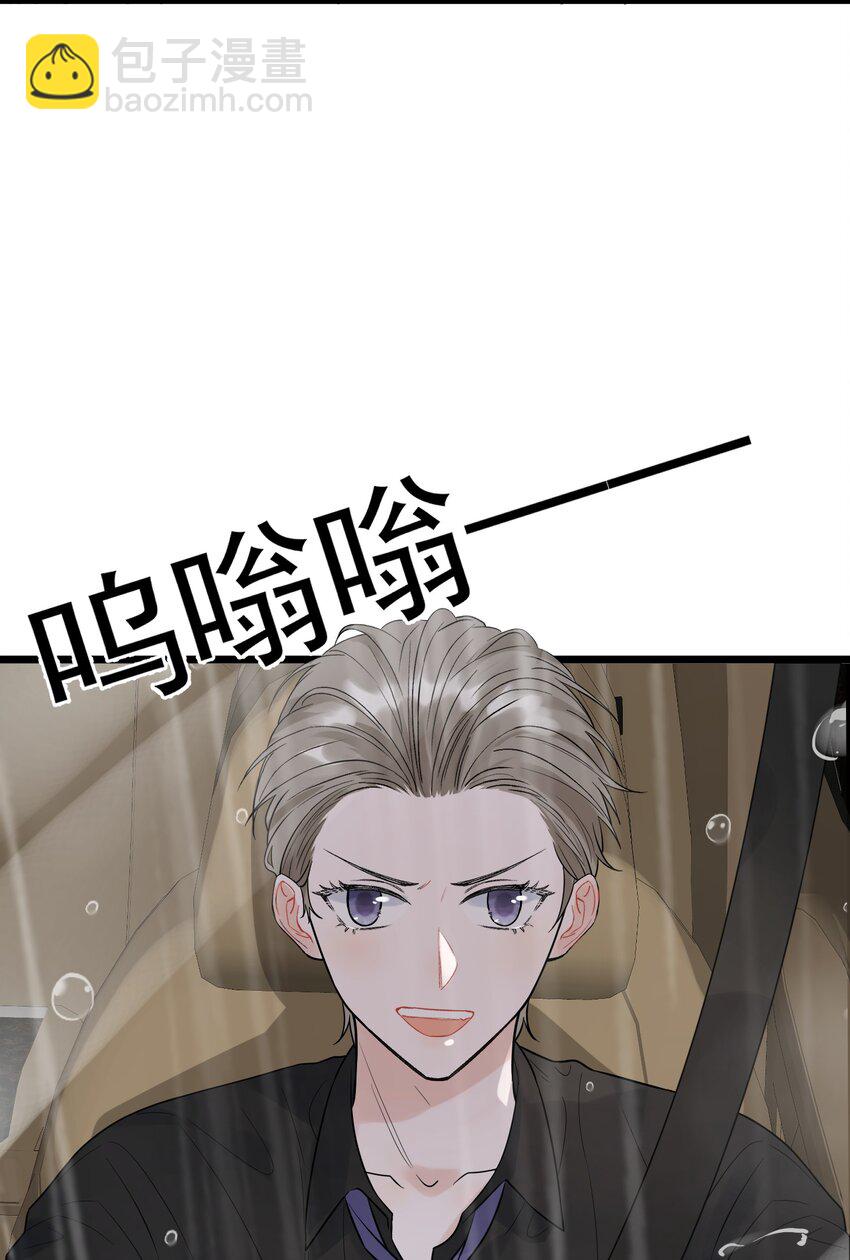 014 一定要追到你！-第14话