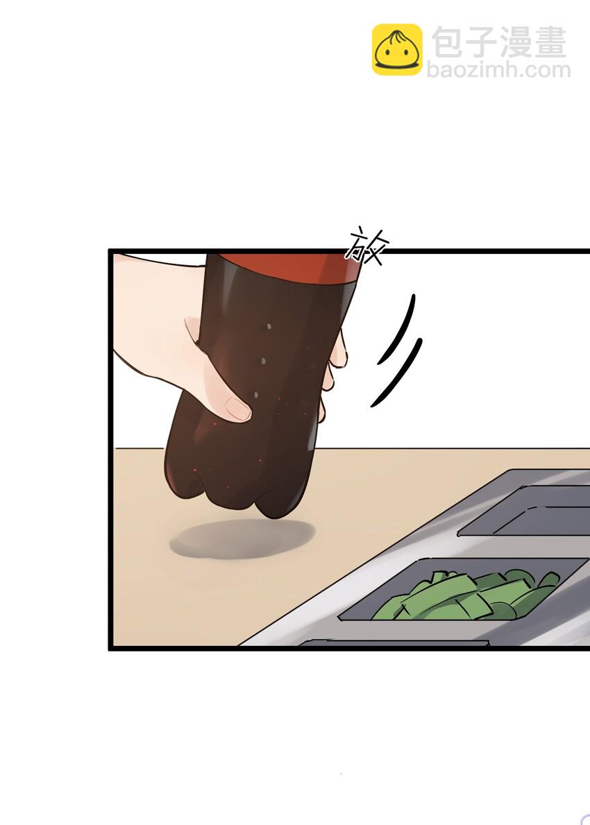 014 一定要追到你！-第14话