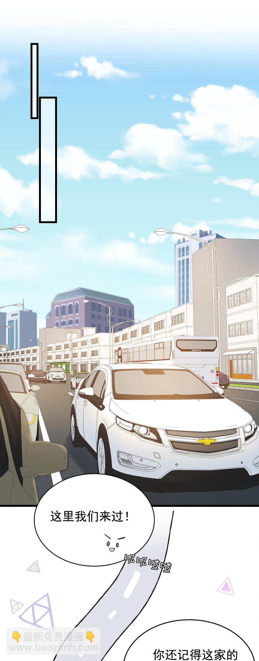 125 没有先来后到！-第132话