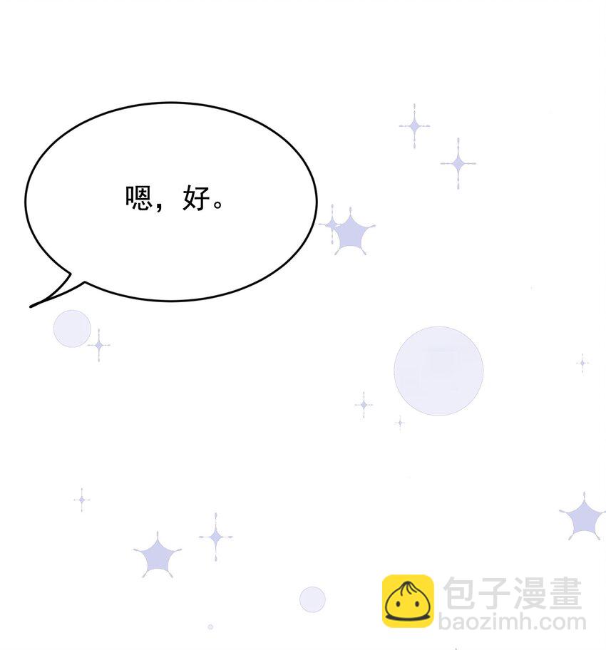 125 没有先来后到！-第132话