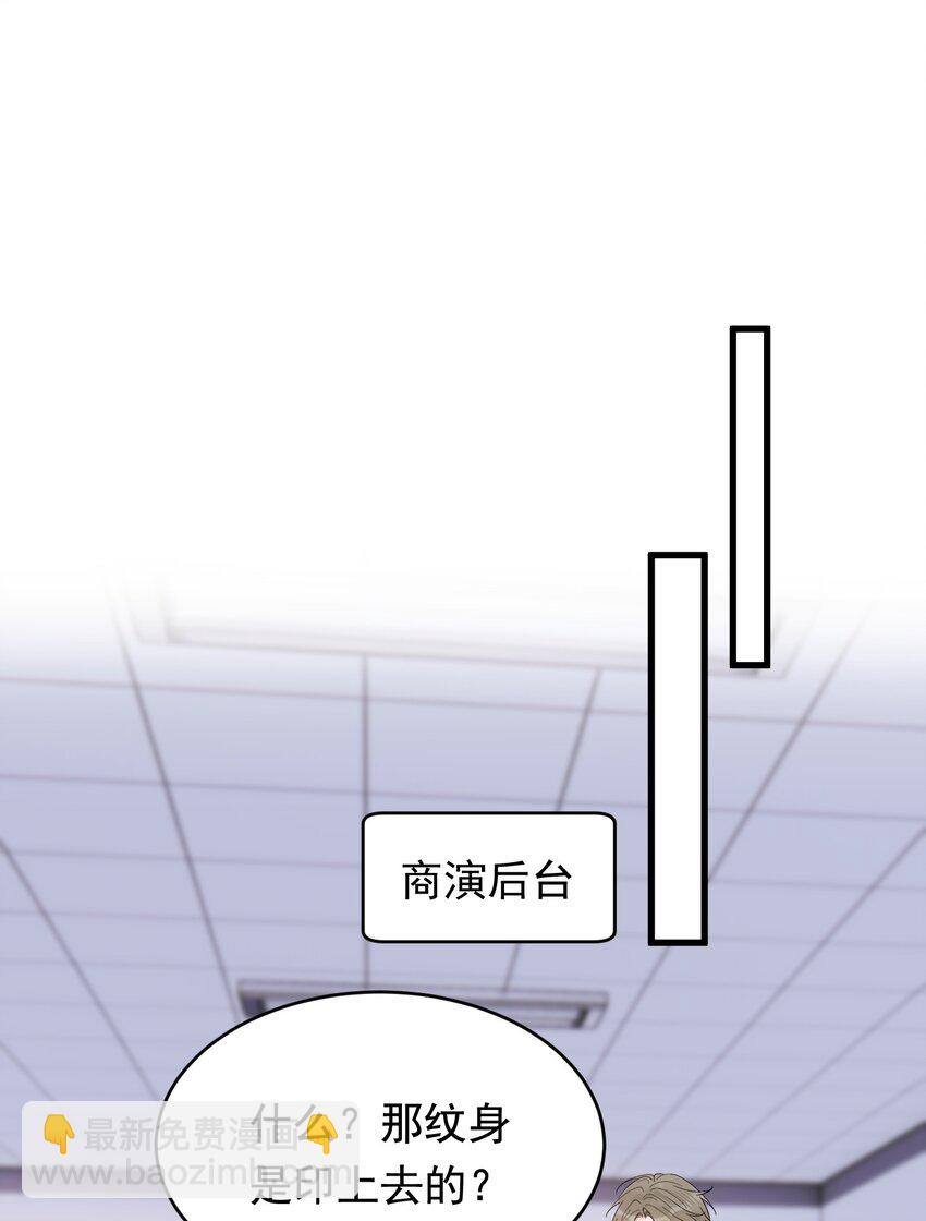 125 没有先来后到！-第132话