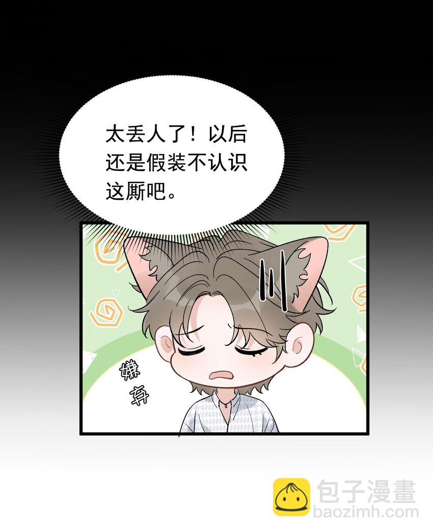 125 没有先来后到！-第132话