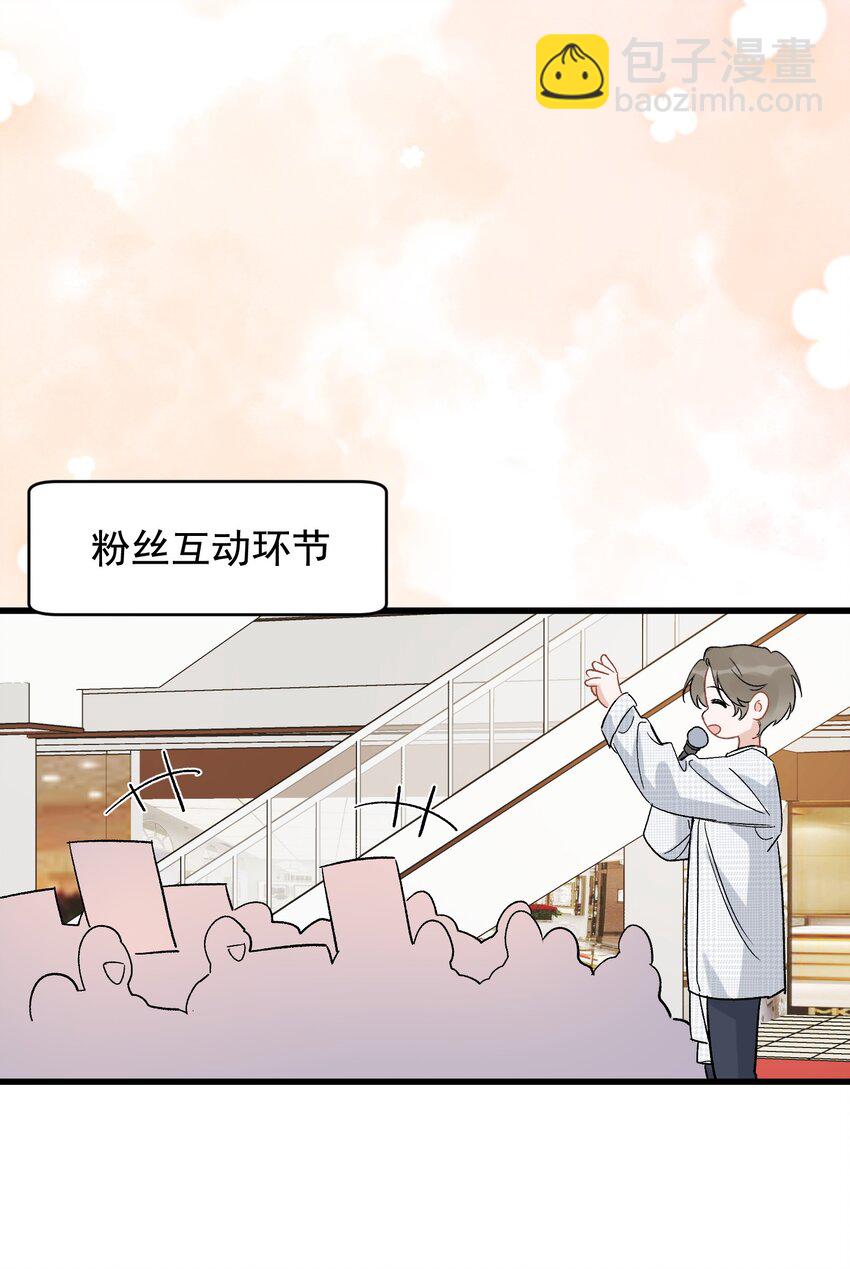 125 没有先来后到！-第132话