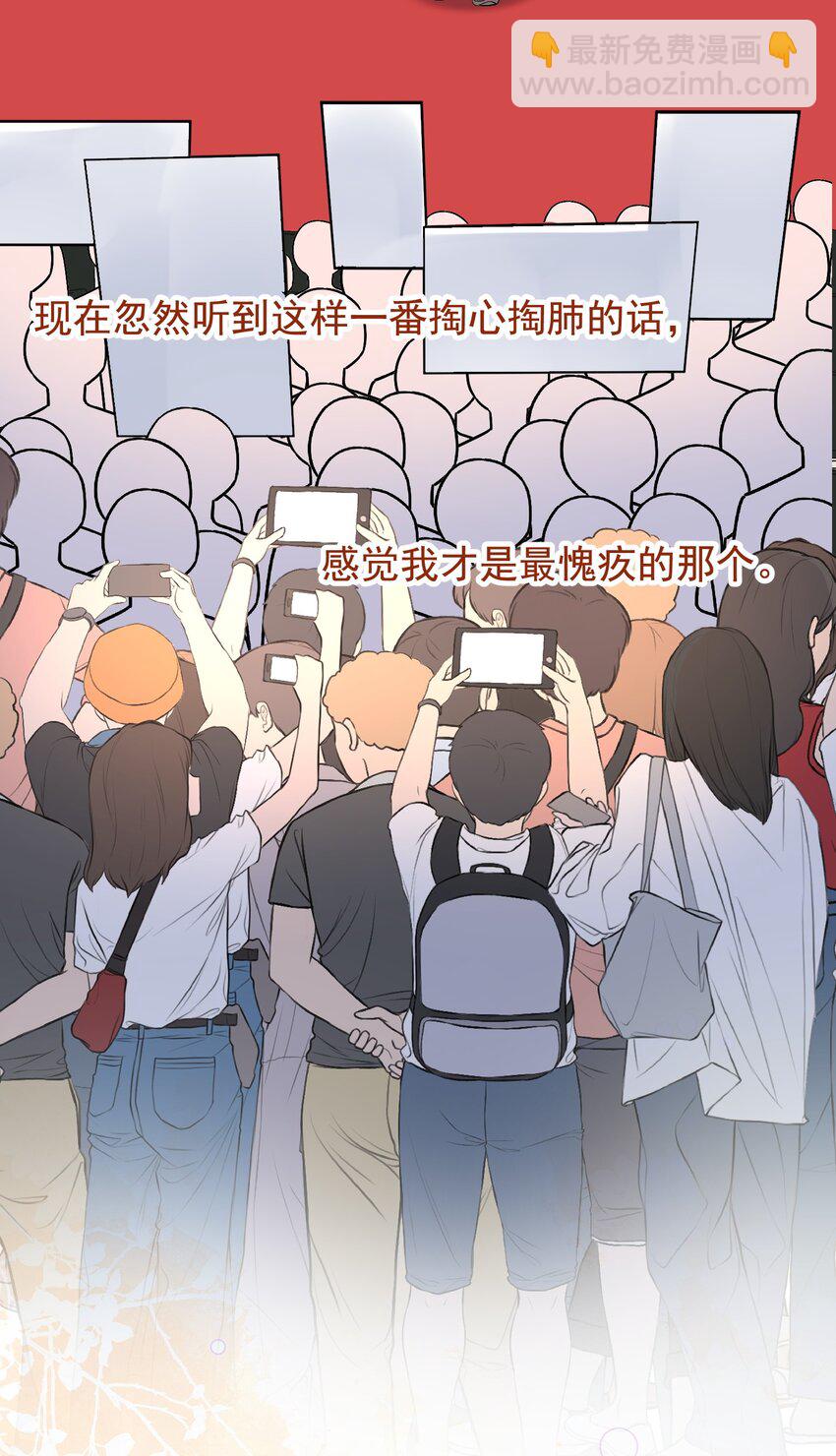 125 没有先来后到！-第132话