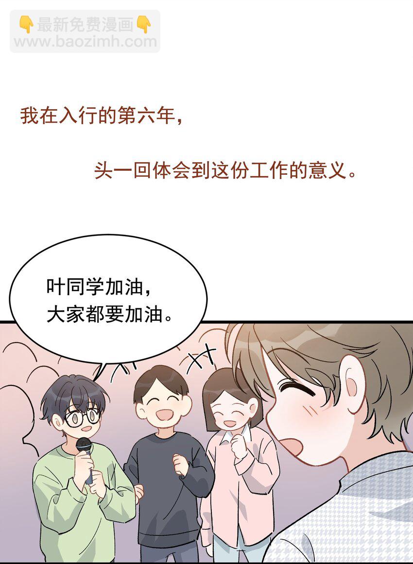 125 没有先来后到！-第132话
