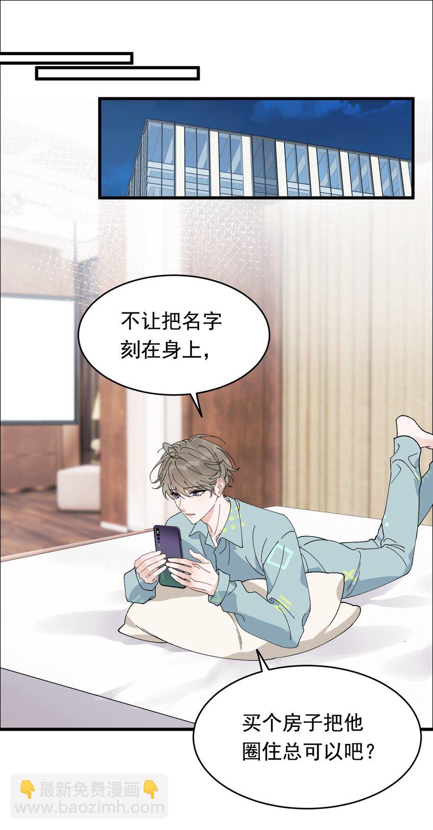 127 陪嫁？-第134话