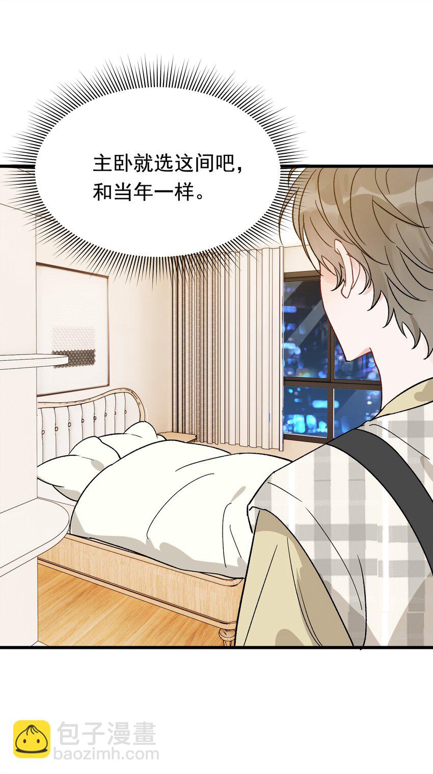 127 陪嫁？-第134话