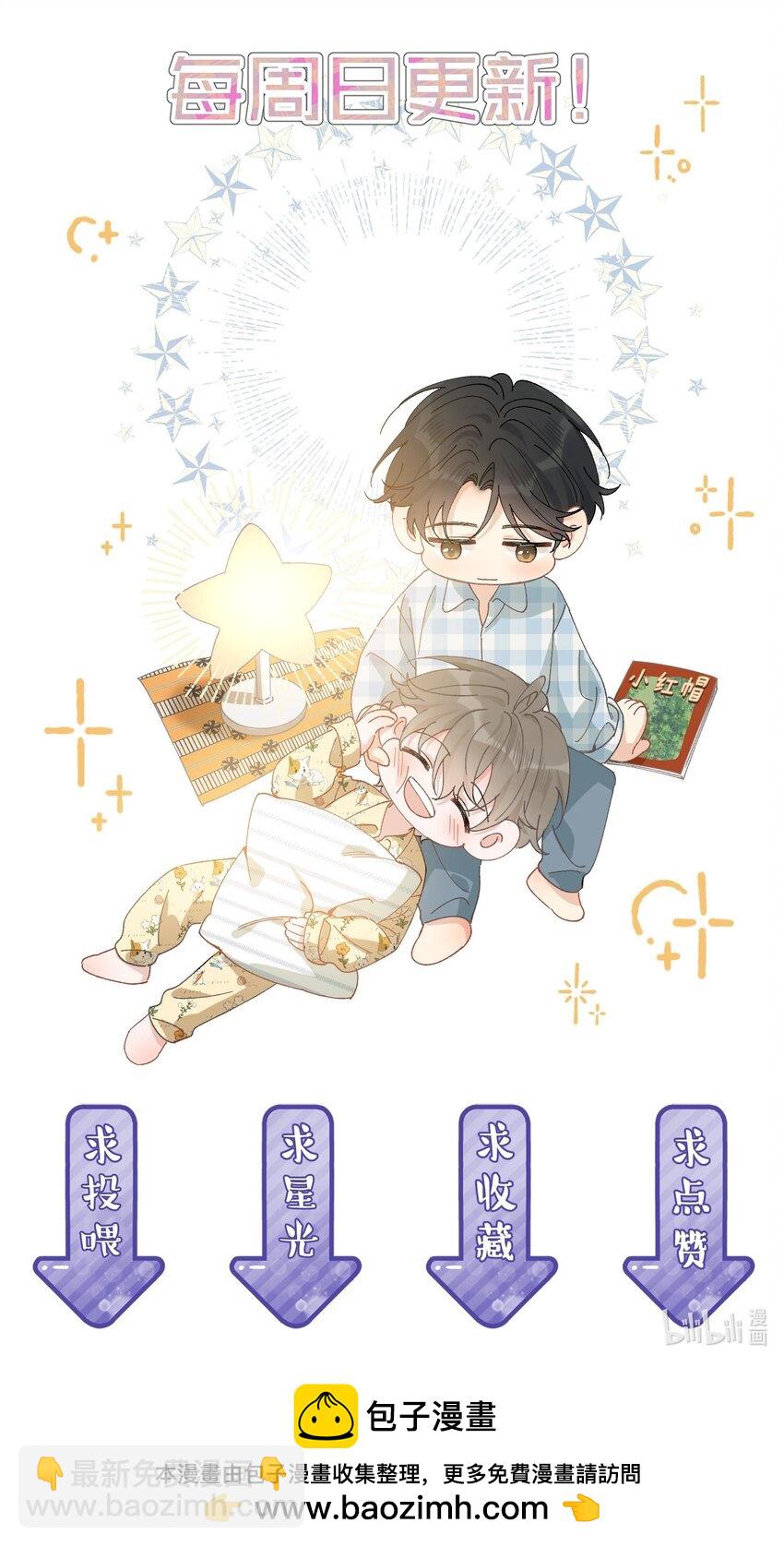 127 陪嫁？-第134话
