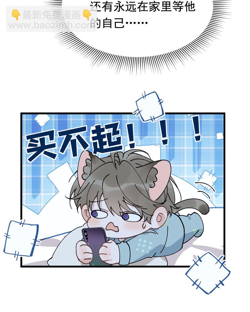 127 陪嫁？-第134话