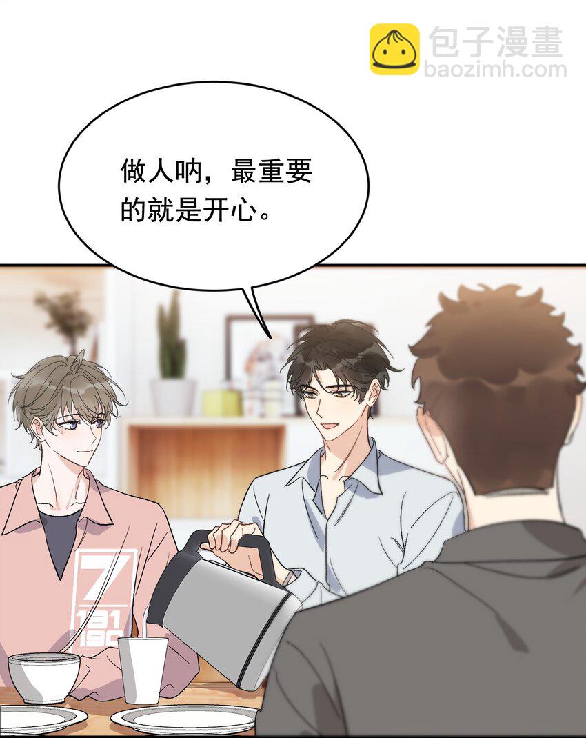 129 你还说过要结婚，不许骗我了！-第136话