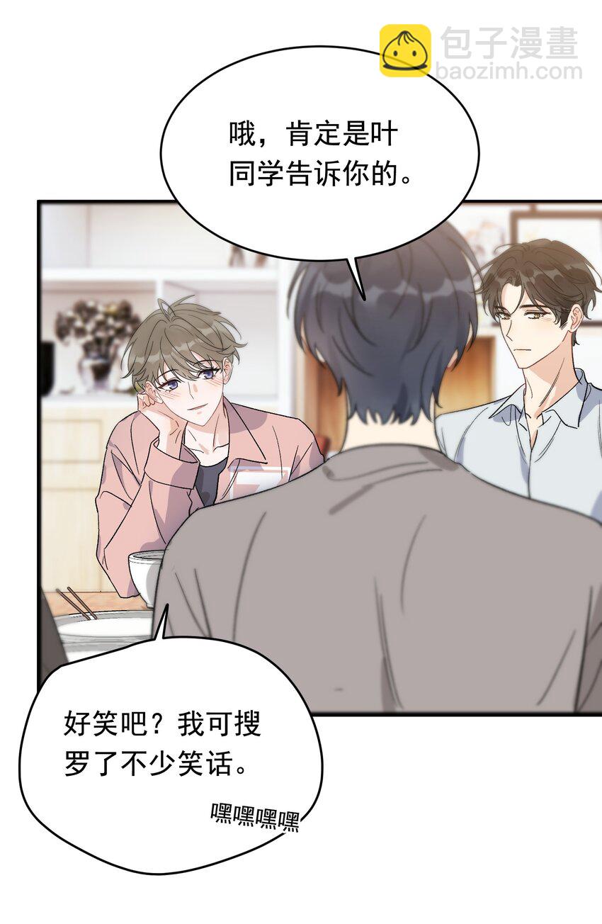 129 你还说过要结婚，不许骗我了！-第136话