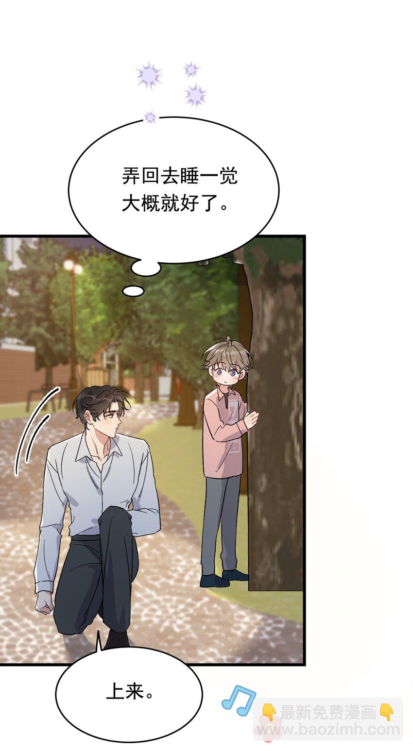 129 你还说过要结婚，不许骗我了！-第136话