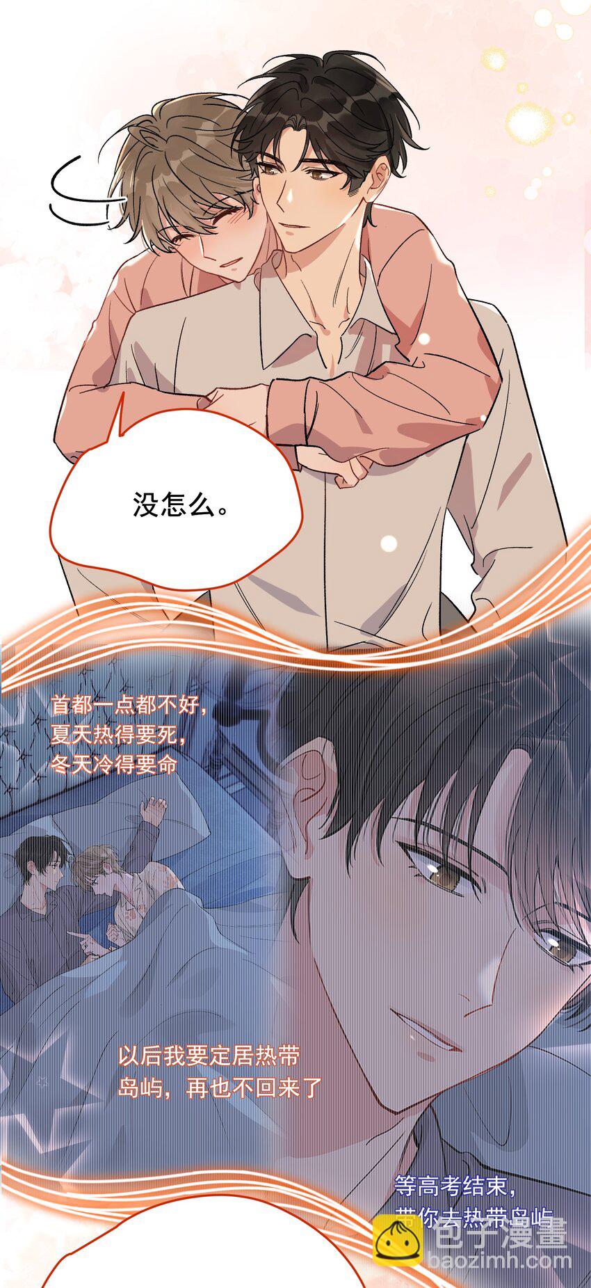 129 你还说过要结婚，不许骗我了！-第136话