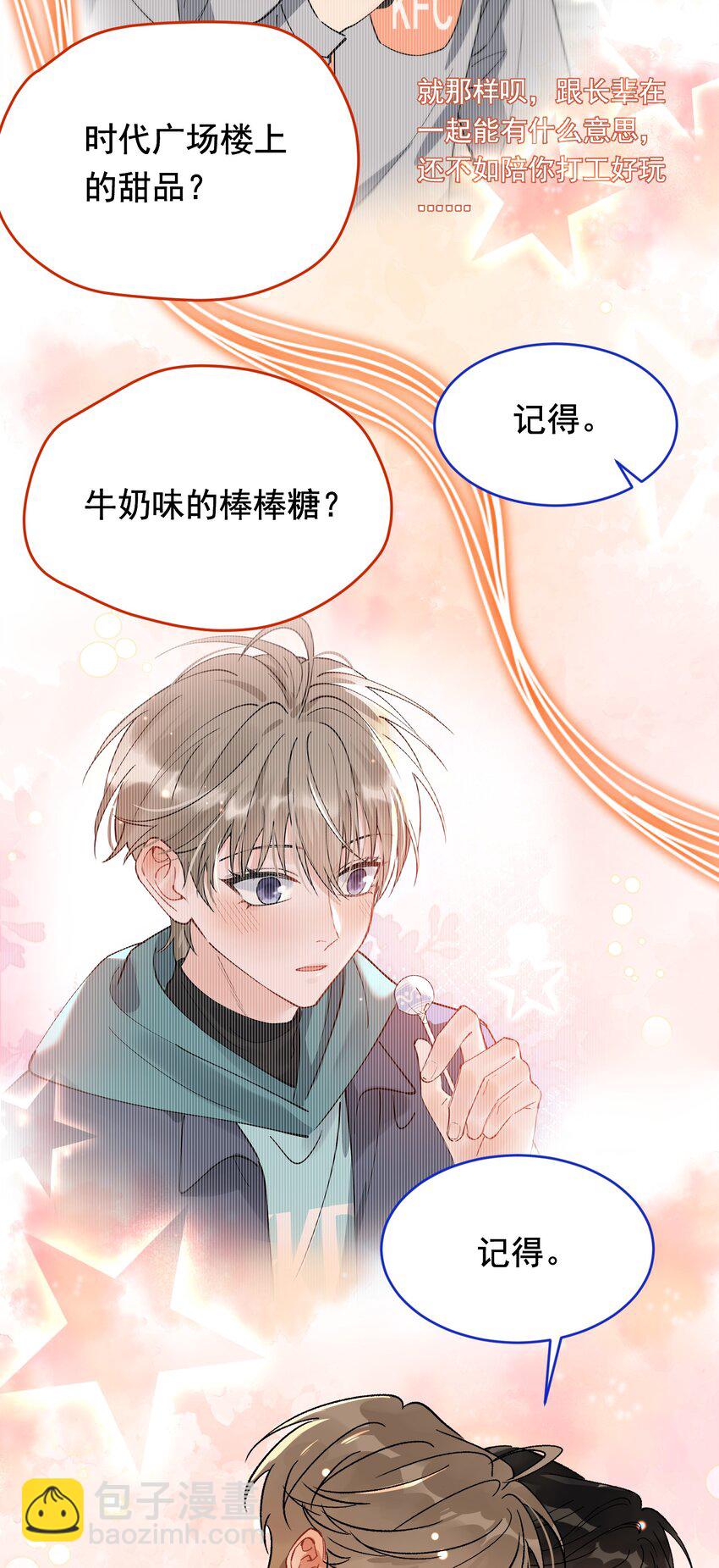 129 你还说过要结婚，不许骗我了！-第136话