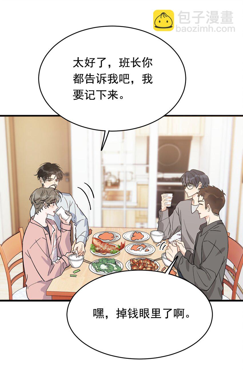 129 你还说过要结婚，不许骗我了！-第136话