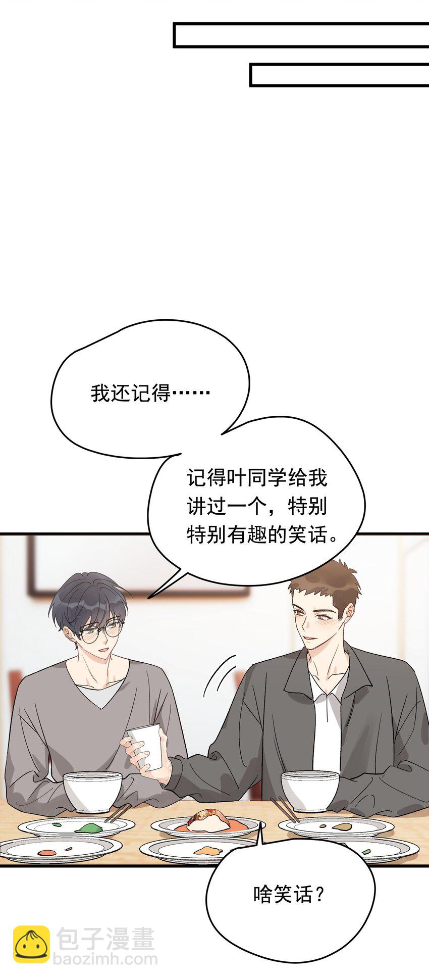 129 你还说过要结婚，不许骗我了！-第136话