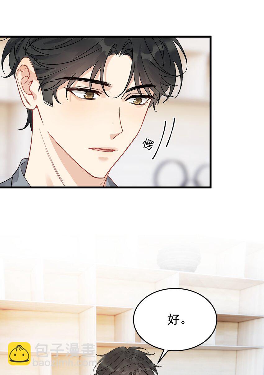 131 我养你啊！(1/2)-第138话