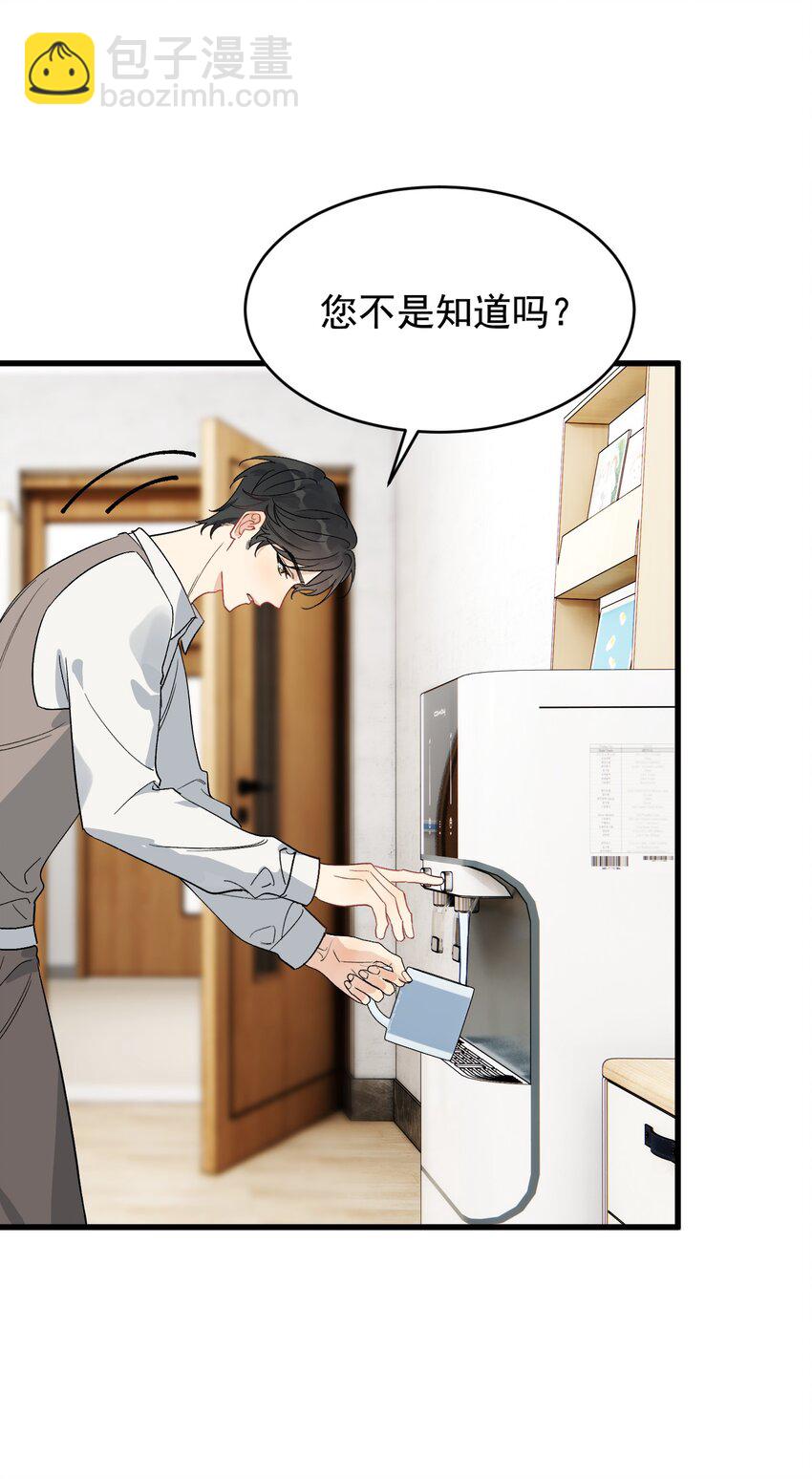 131 我养你啊！(1/2)-第138话