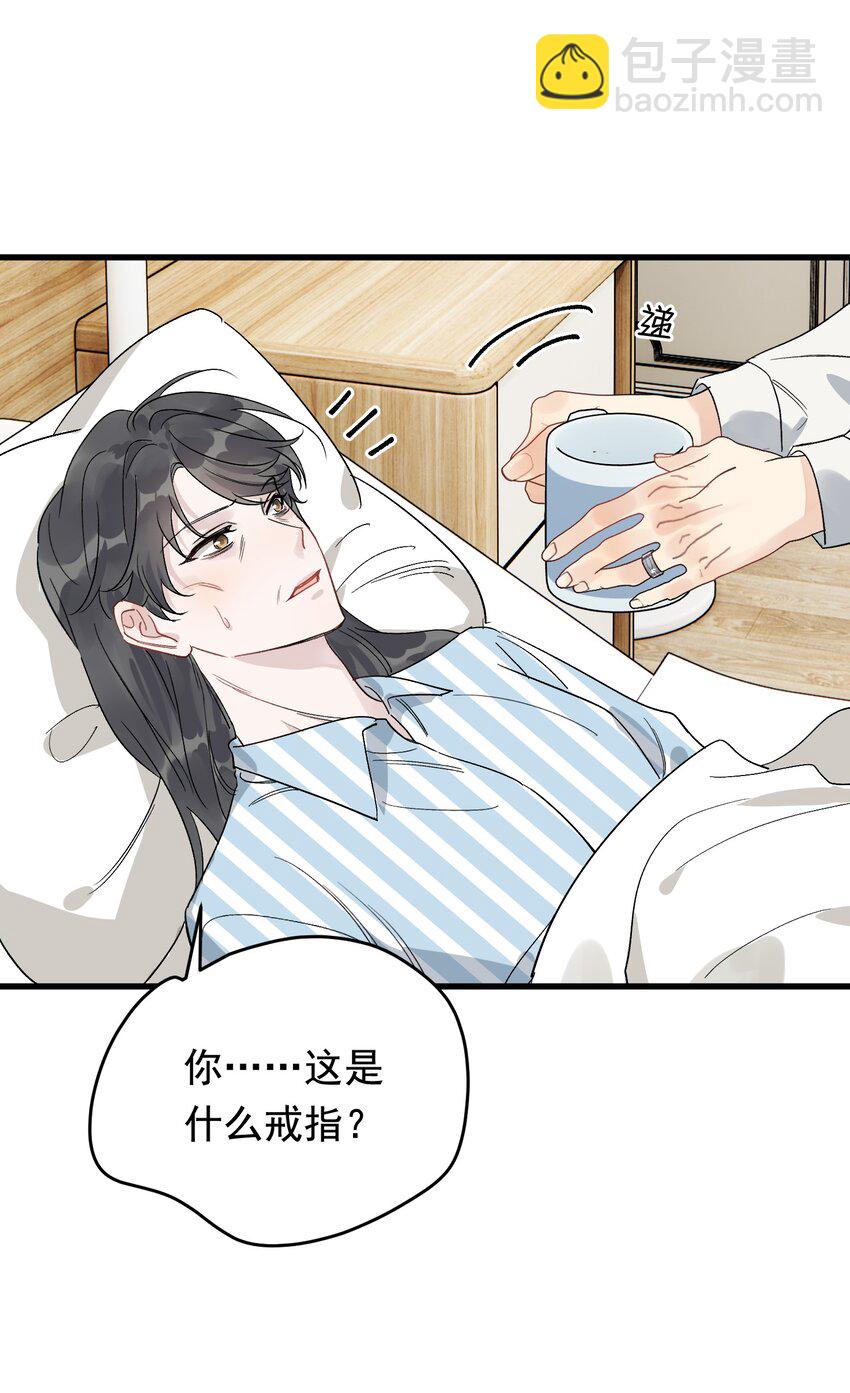 131 我养你啊！(1/2)-第138话